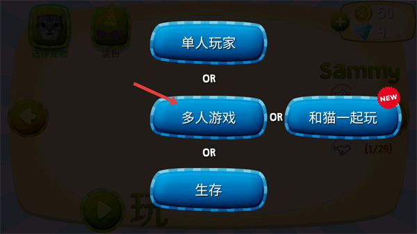 猫咪模拟器正版