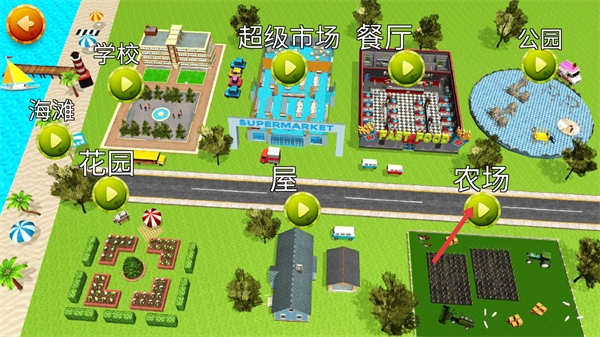 猫咪模拟器正版