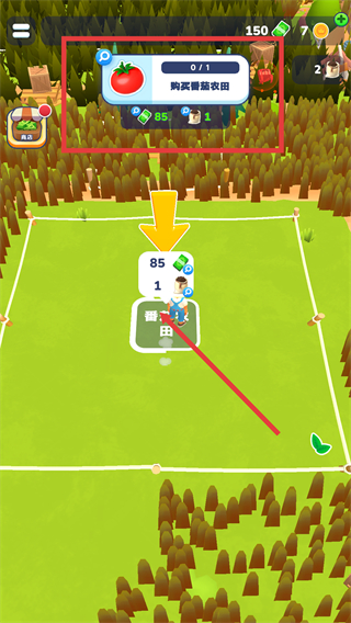 农场主快开荒免广告版