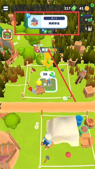 农场主快开荒无限金币