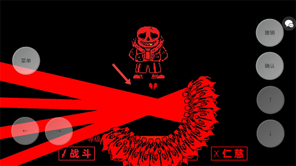 传说之下三重审判中文版