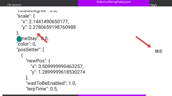 传说之下三重审判内置菜单