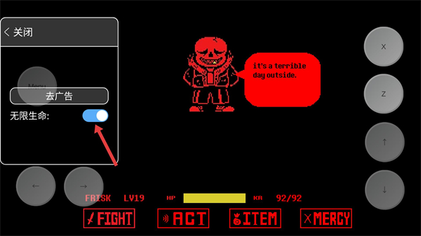 传说之下三重审判无限血