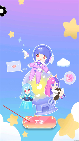 公主的梦幻衣橱