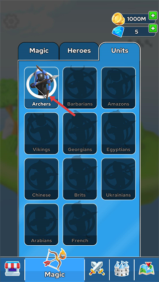 合并弓箭手内置菜单