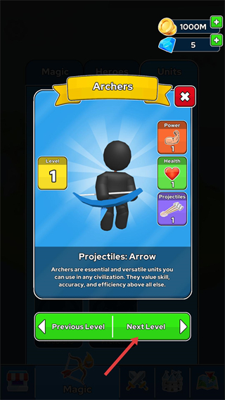 合并弓箭手内置菜单