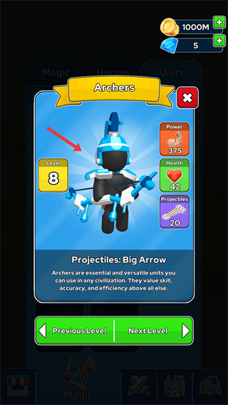 合并弓箭手内置菜单