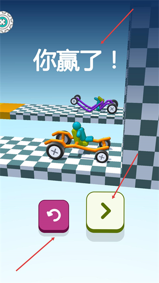 3D变形卡车无限金币