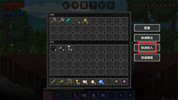 泰拉世界内置MOD菜单