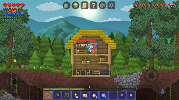 泰拉世界内置MOD菜单