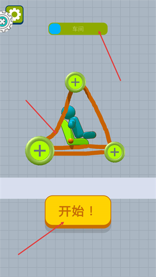 3D变形卡车广告版
