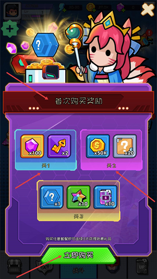 无尽的生存内购版