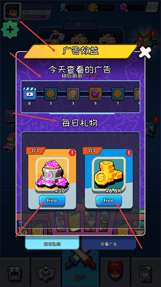 无尽的生存内购版