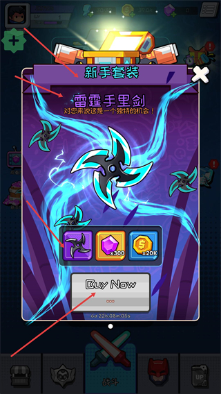 无尽的生存内购版