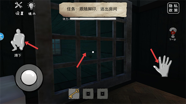 恐怖海绵宝宝手机版