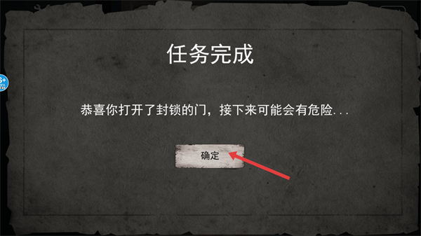 恐怖海绵宝宝手机版