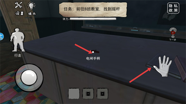 恐怖海绵宝宝手机版