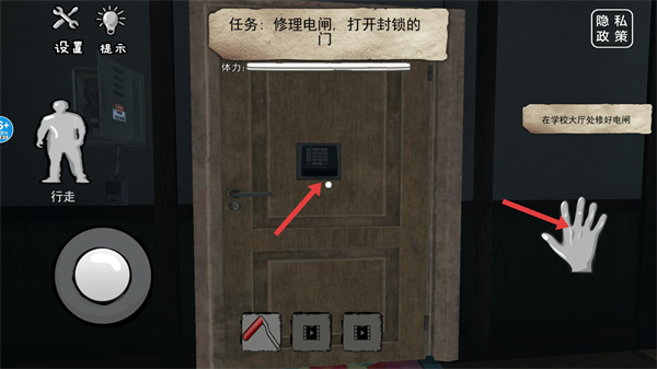 恐怖海绵宝宝手机版