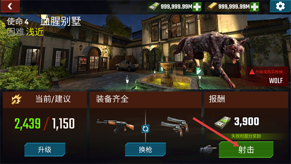 生存危机僵尸来临无限金币