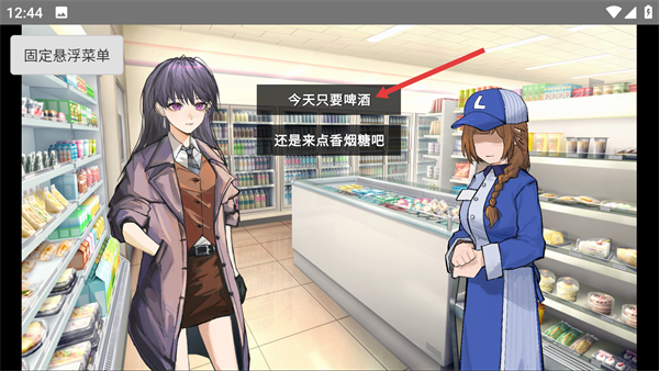 鼓手余命十日谭