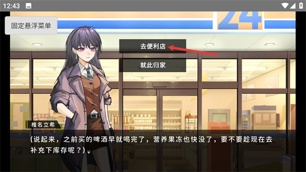 鼓手余命十日谭