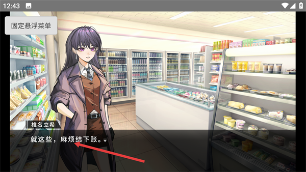 鼓手余命十日谭