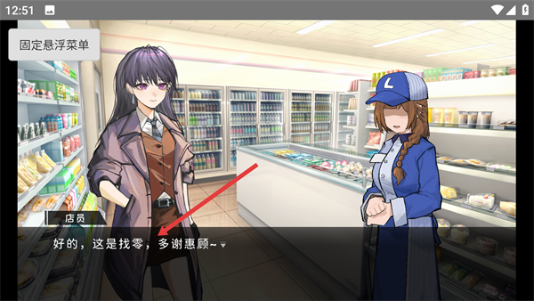 鼓手余命十日谭