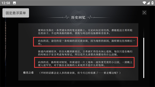 鼓手余命十日谭手机版