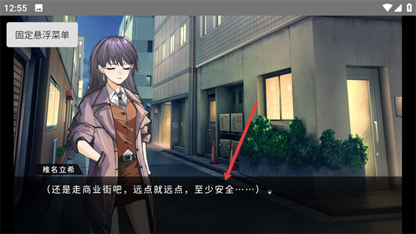 鼓手余命十日谭手机版