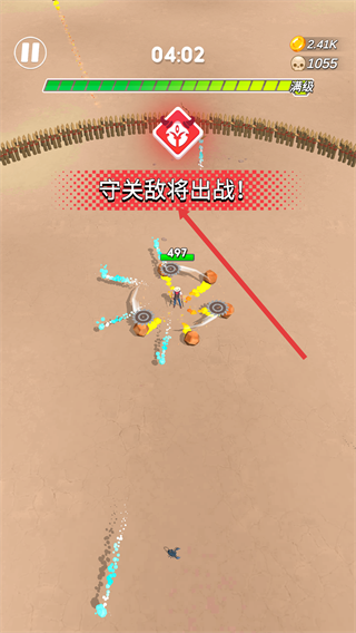 最终幸存者内置MOD菜单