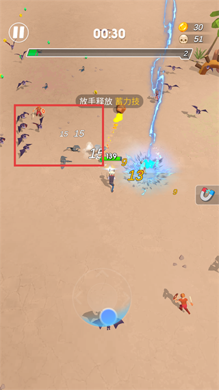 最终幸存者免广告