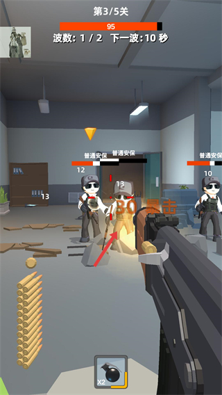 神枪行动MOD菜单