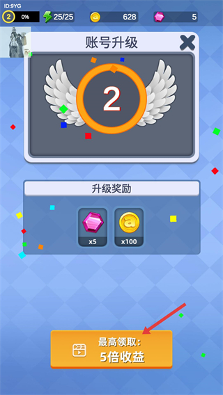 神枪行动MOD菜单