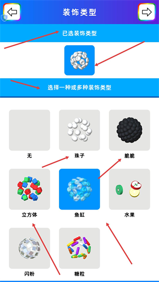 真实史莱姆手机版