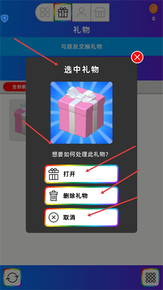 真实史莱姆模拟器免费版