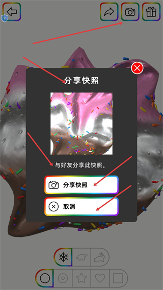 真实史莱姆模拟器免费版