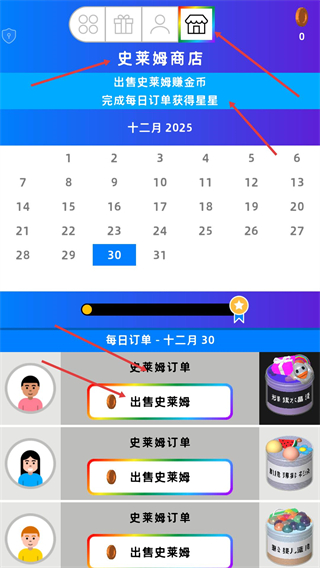 真实史莱姆模拟器无广告