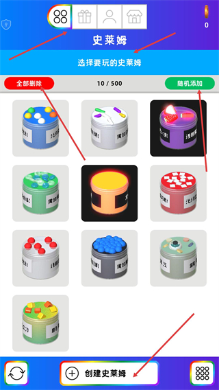 真实史莱姆模拟器无广告