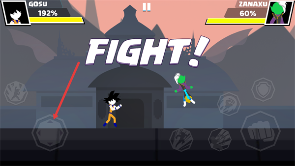 火柴人悟空格斗