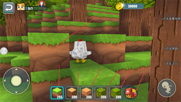 方块妙妙屋正版