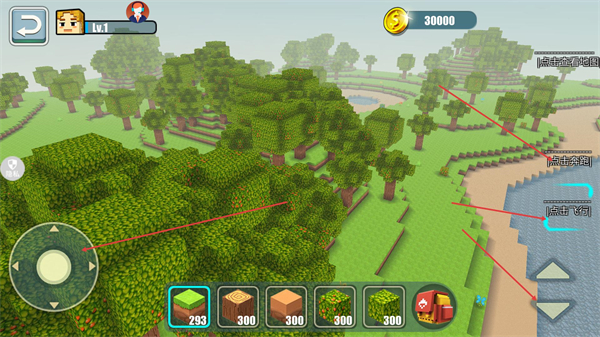 方块妙妙屋正版