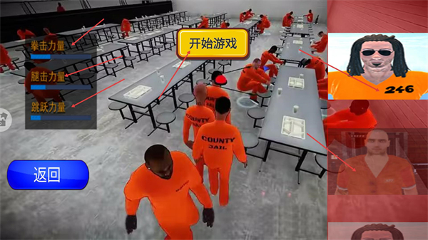 小偷生存模拟器