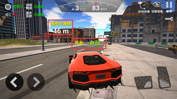 3D城市狂野赛车