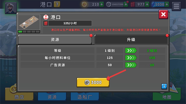 船舶模拟器2026汉化版