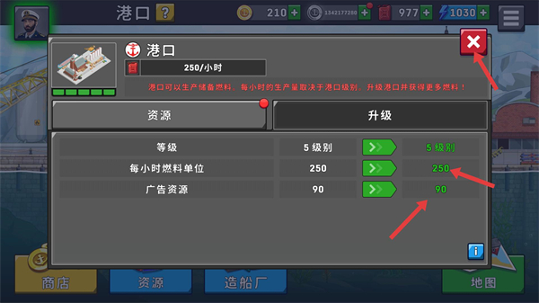 船舶模拟器2026汉化版