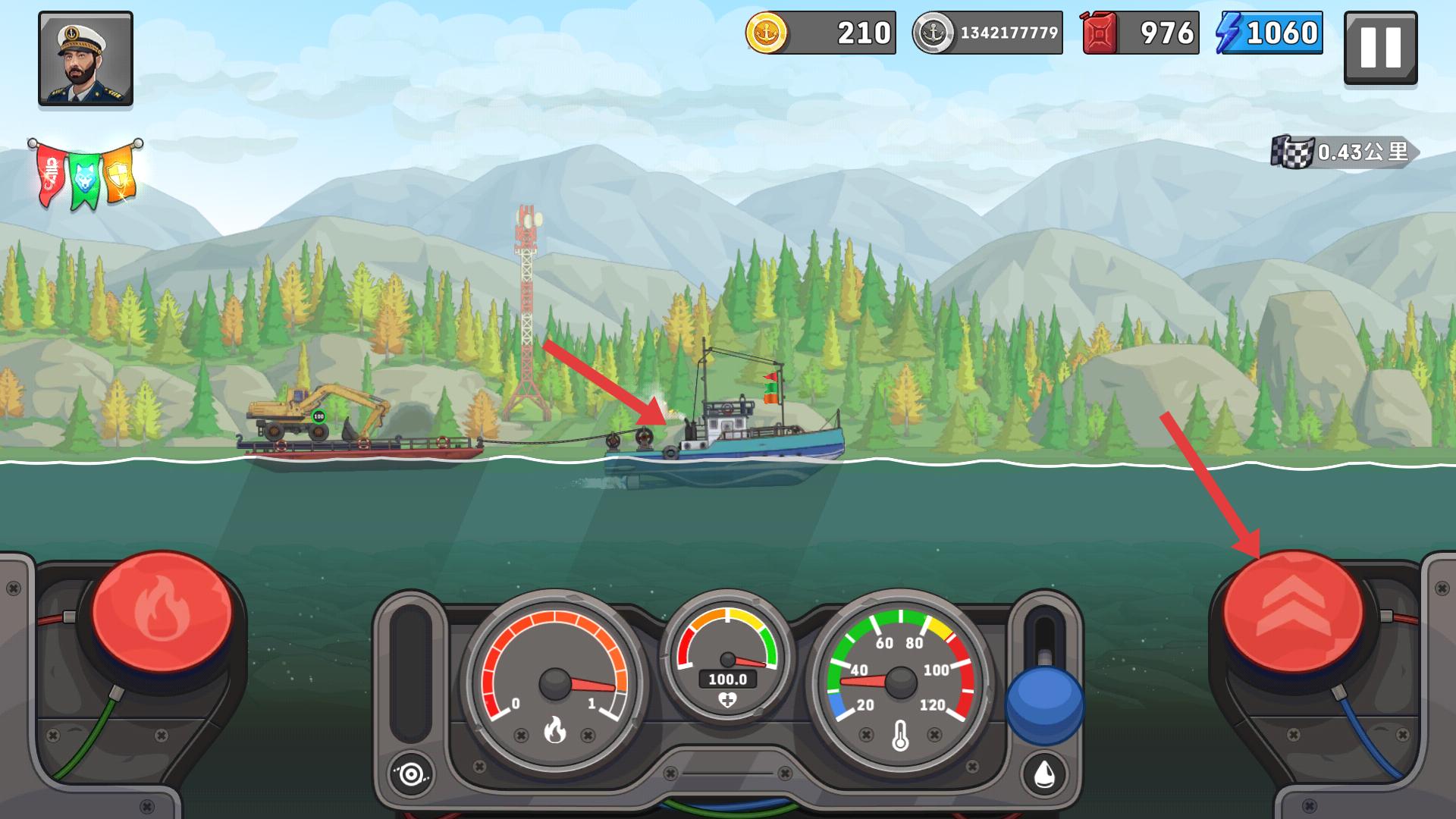 船舶模拟器MOD内置菜单