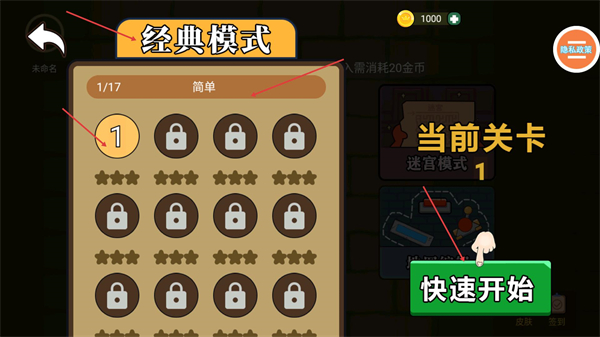 森林冰火人双人