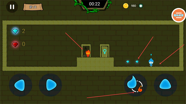 森林冰火人双人