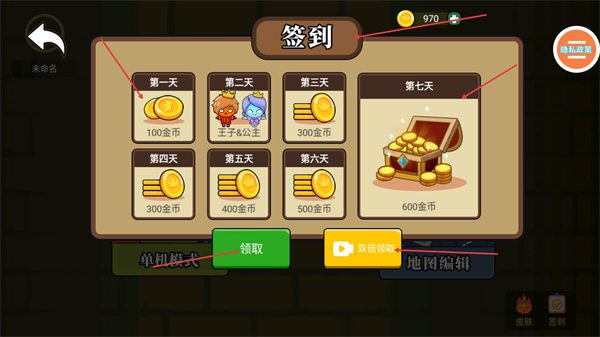 森林冰火人双人游戏联机版