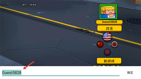 热血大乱斗功夫街头之战无限金币